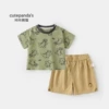 Khaki dinosaur