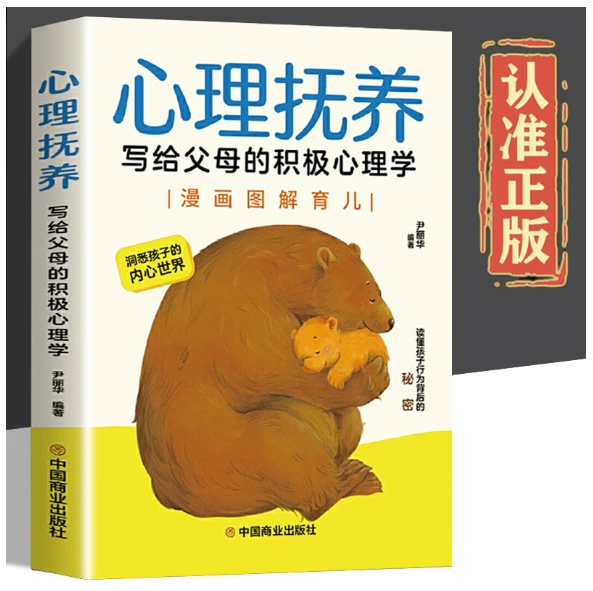 Книга (Douyin) Понимание человеком природы и умение говорить хорошо — коллекция бестселлеров, 500+ названий
