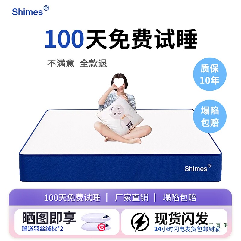 Memory Foam Roll Wrapped Box Mattress Latex Cushion Bedroom Home Independent Pocket Spring Hotel 1.8m