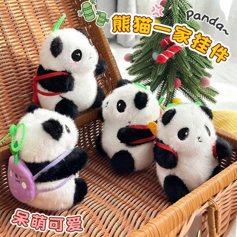 Máquina de muñecas de simulación de muñecas de peluche pandas gigantes recuerdos de muñecas de peluche de 4 pulgadas colgantes al por mayor