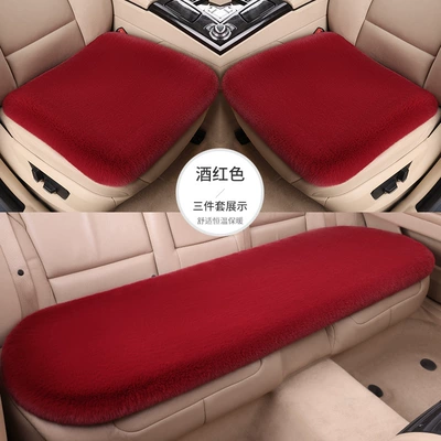 Wool pad – car cushion five-seat rabbit fur - three-piece-suit-wine-red