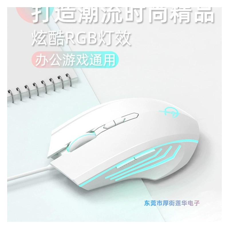 Совместимая мышь Asus для игровых ноутбуков, 4/3/2, 15