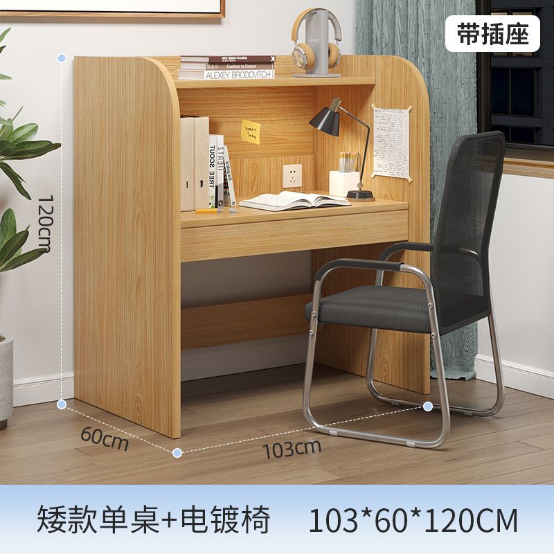 [테이블과 의자 조합 + 전기도금 의자] 쇼트 스타일 103CM