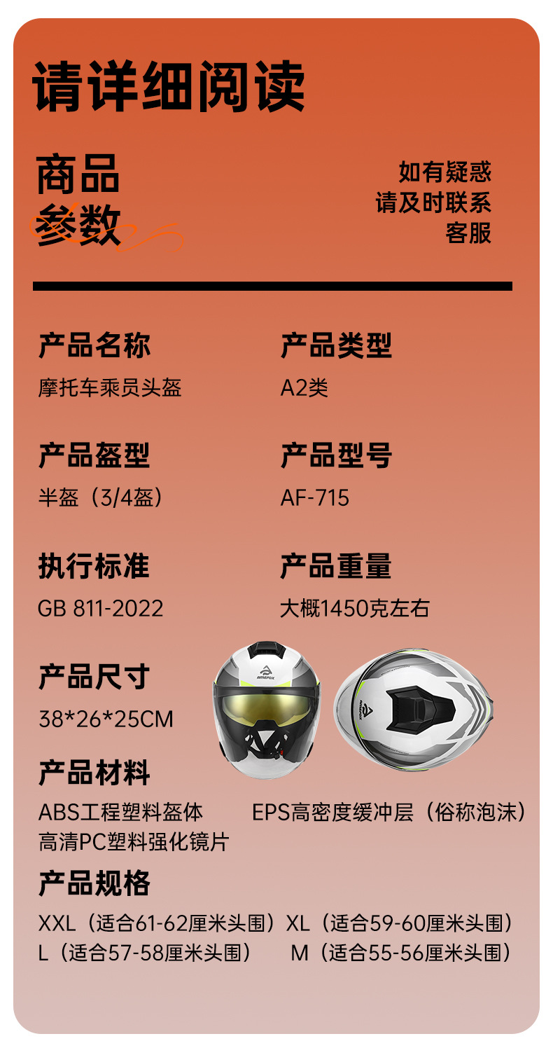 Motorcycle 3/4 Helmet Riding Helmet Double Mirror Motorcycle Helmet Electric Vehicle Pedal Riding Helmet Security Hat