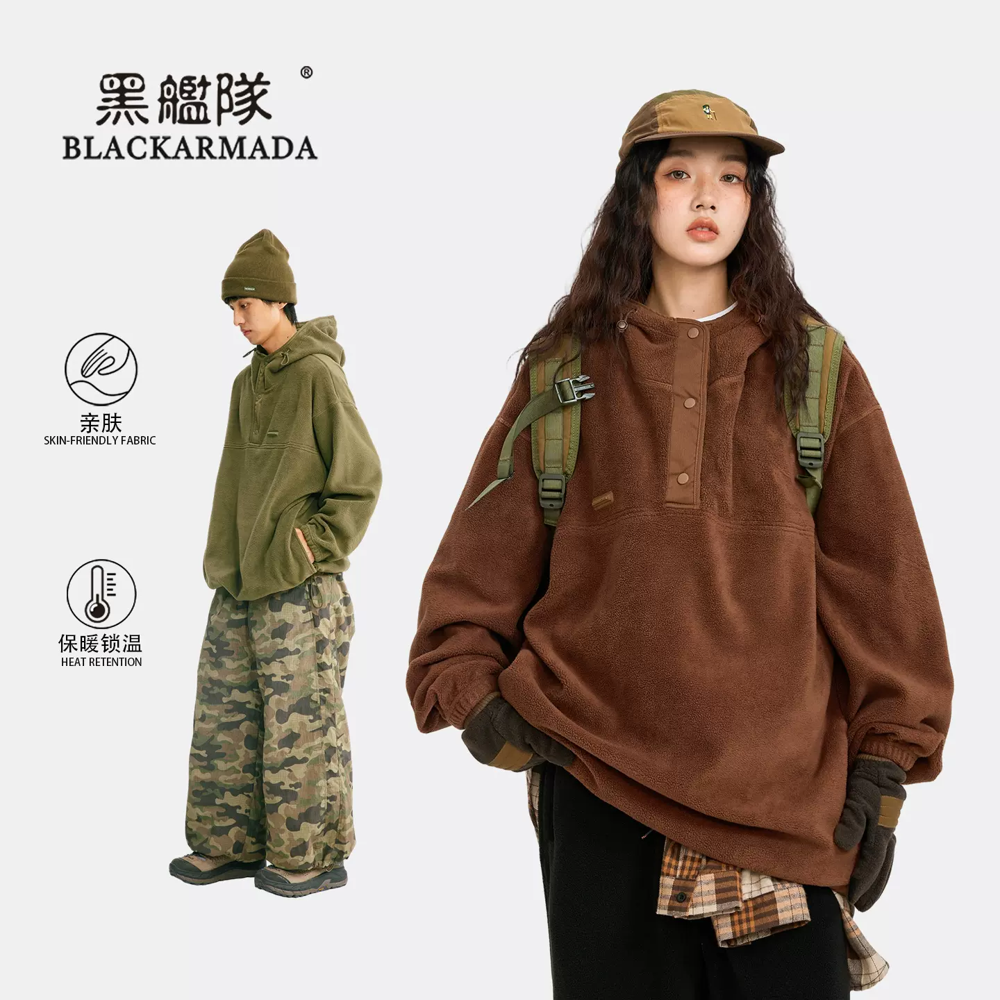 黑舰队卫衣复古宽松户外徒步保暖百搭连帽夹克情侣款登山简约好看