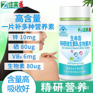 VB��S�����������\��Ƭ������ʳ�I�B����ʿ�����\����Ƭ��Ʒ���l