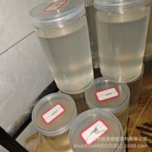 EPDM 五万分子量 超粘稠 液体乙丙胶 密封材料 橡塑改性