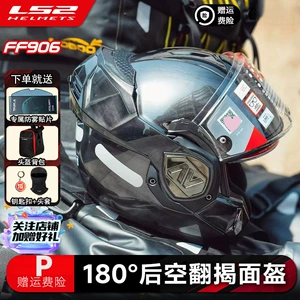 Motorcycle Helmet Scorpion Flip Up Full Helmet Dual Visor 3C Certified