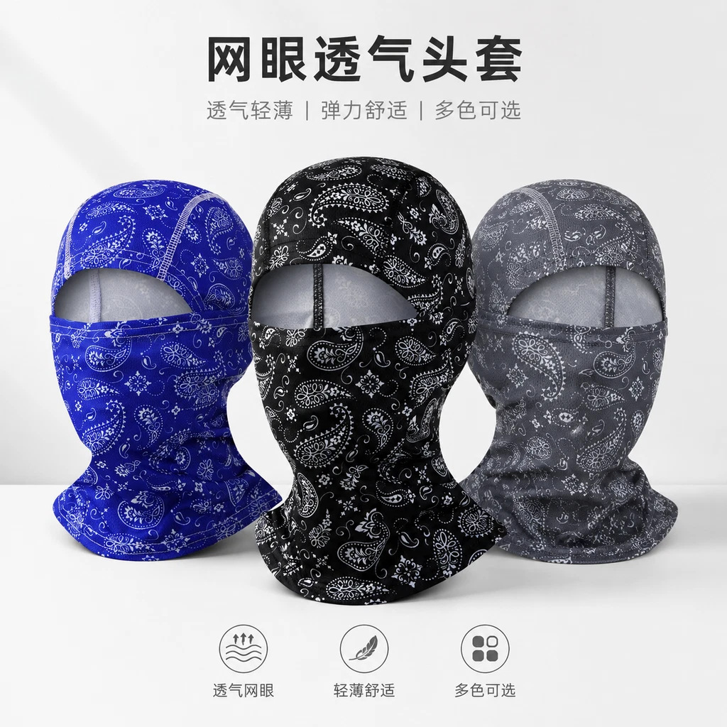 Cross-Border Summer Outdoor Multi-Functional Riding Mask, Windproof Hood, Sun Protection Motorcycle Helmet Lining, Headgear
