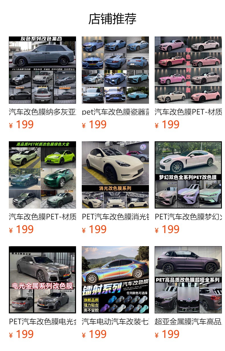 Car Color Change Film Pet - Full Purple Mist Gray Purple Ultra Matte Black Fantasy Purple Capri Gray Purple Silver Fantasy Purple Gentian Purple