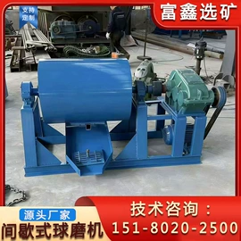 破碎机;重选设备;水力选矿设备