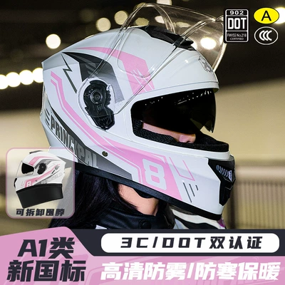 Motosiklet kaskı (dəbilqə): Vehicle Full Helmet Men's Winter