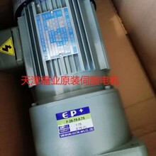 韩国 SHIN MYUNG 新明减速机TGM-06CE