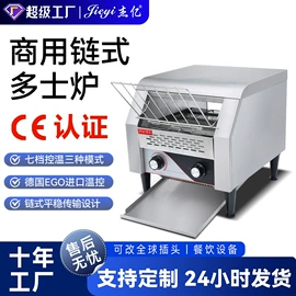 炊事设备;扒炉/铁板烧;食品烘焙设备