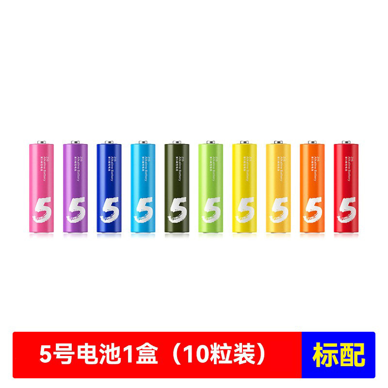 xiao Mijia レインボーバッテリー 10 個 No.5 No.7 電子スケール キーボード マウス リモコン ドアロック No.5 No.7|undefined
