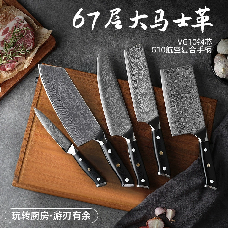 VG10 настоящий дамасская сталь рукоять G10 высокий класс кухонный китайский острый кухонный нож поварской набор для дома