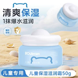 防晒霜/喷雾;宝宝洗浴护肤;宝宝防晒乳/露