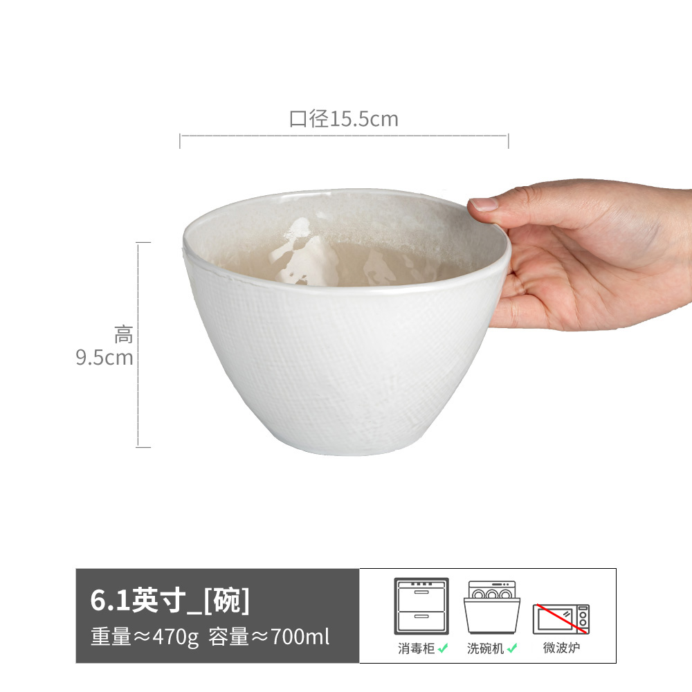 얼음 균열 유약 높은 그릇 6.1inch 약간의 결함