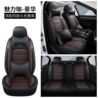 Cross-Border Ebay Car Seat Cushion, Seat cushion, seat cover - black-coffee-color-deluxe-version