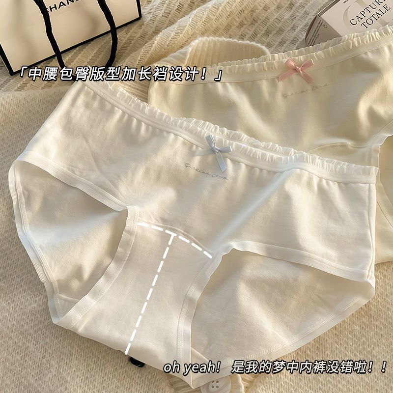 Full Pants 7A Antibacterial Women's Underwear Mid-high Waist Hip Breathable Skin-friendly Bacteriostatic Extended Cotton Inner Triangle Shorts Full Pants 7A Antibacterial Women's Underwear Mid-high Waist Hip Breathable Skin-friendly Bacteriostatic Extended Cotton Inner Triangle Shorts