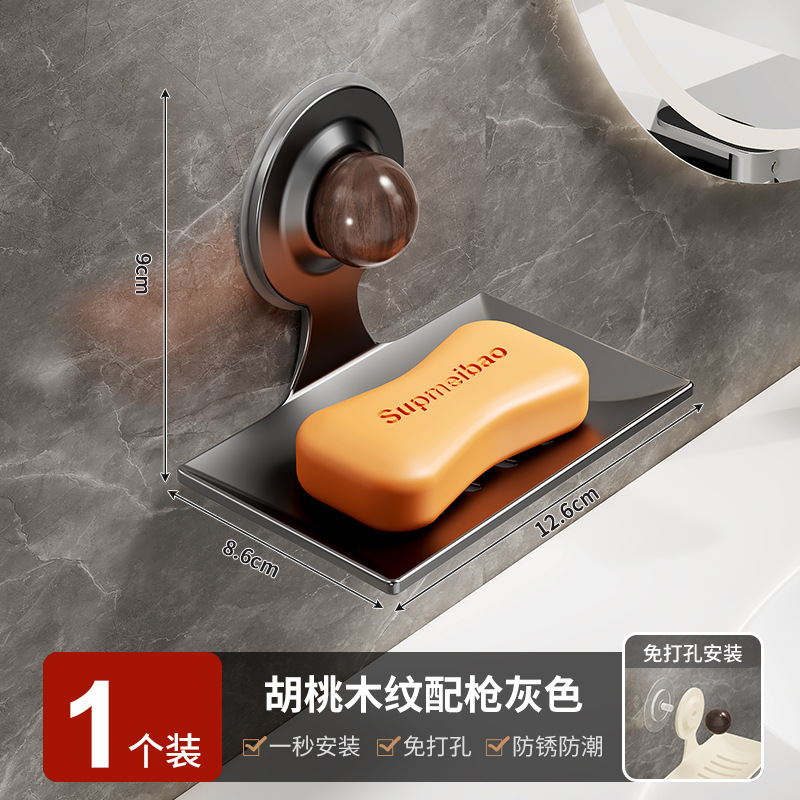 家用免打孔壁挂沥水肥皂架厨房滤水收纳架洗手间置物架浴室香皂盒|undefined