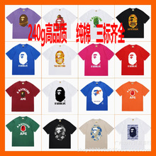 �羳�ļ���W��Գ���^С����BAPE ��Ůͬ�����A�IT������240g