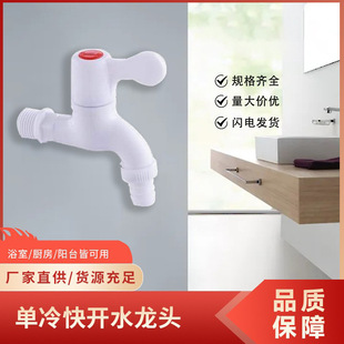 ϴ�Cˮ���^������_ �렝ʽpvc4�����ϼ�� ���S�����l���^
