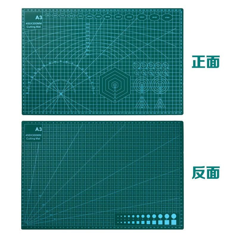 衣念切割垫板A3垫板A4手工垫板美工裁纸垫板A2雕刻垫板防割板批发|undefined