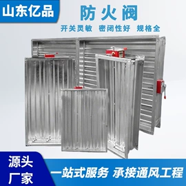 风机设备配件;风管;调节阀