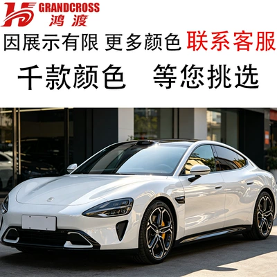 Axxpel Satin Piano White Tpu Car Paint Color Changing Film Ppf Heat Repair Scratch Protection Film (Auto Color Change Film) - tpu-piano-white-152m-15m