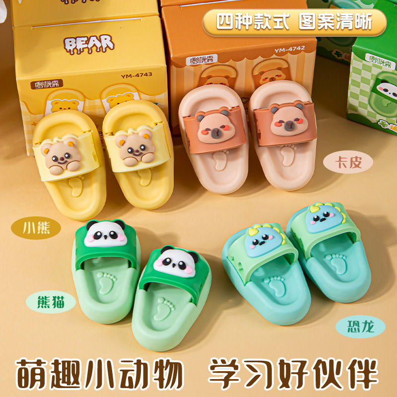 Zapatillas de goma creativas animales lindos estudiantes dibujos animados borradores de basura limpia mini lindos