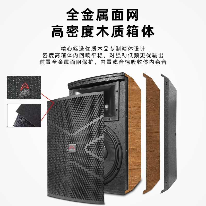 专业单12寸家庭娱乐KTV酒吧音响套装家用客厅卡拉OK影院组合音箱|undefined