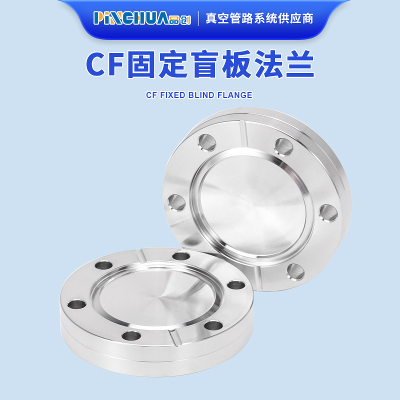 304 Stainless Steel High Vacuum Cf Blind Flange Knife-Edge Groove Plug Corrosion-Resistant Vacuum Pipeline Fittings