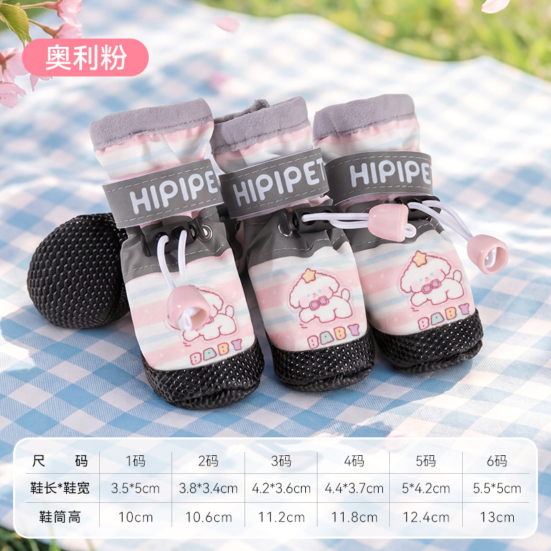 Primavera y verano nuevos zapatos para perros de dibujos animados de alta altura zapatos de suela suave para salir impermeable y resistente al desgaste perros pequeños y medianos que osos zapatos de peluche para mascotas