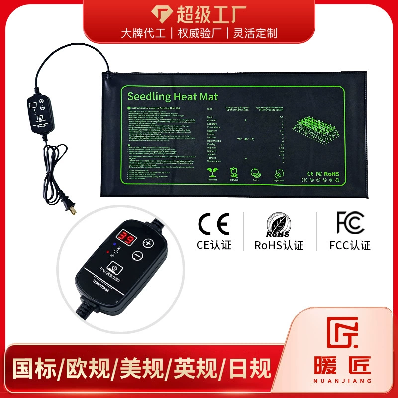 Электрический подогреватель для рассады Amazon с цифровым дисплеем, водонепроницаемый, для садоводства, цветов и растений, соответствует европейским, американским, британским, австралийским и японским стандартам, для трансграничной торговли
