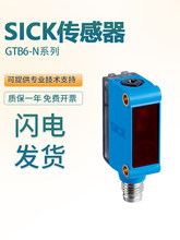 SICK����ʩ��GTB6/GTE6-N1211 N4212 P1212 N1211 P7��翪��