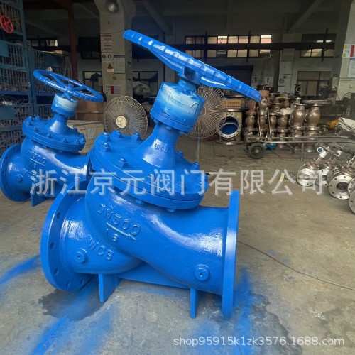 SP45F-16C静态流量平衡阀大连式中央空调暖通调节阀 铸钢法兰平衡