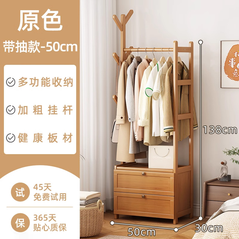 [플립 도어 및 서랍 모델] 로그 컬러 50cm-[업그레이드 및 볼드]