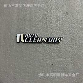 汽车音响铝标牌定制机器设备金属铭牌高光批花圆柱铝logo切纹贴牌