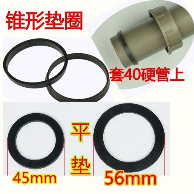 台所料理鉢45/56/40斜めパッド下水器シリコンパッド皿洗い池バスケットシールリング部品が厚くなった|undefined