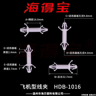 ���Ì��w�C�;��A HDB-1016 1000ֻ/�� PC����x�� XLB-1016