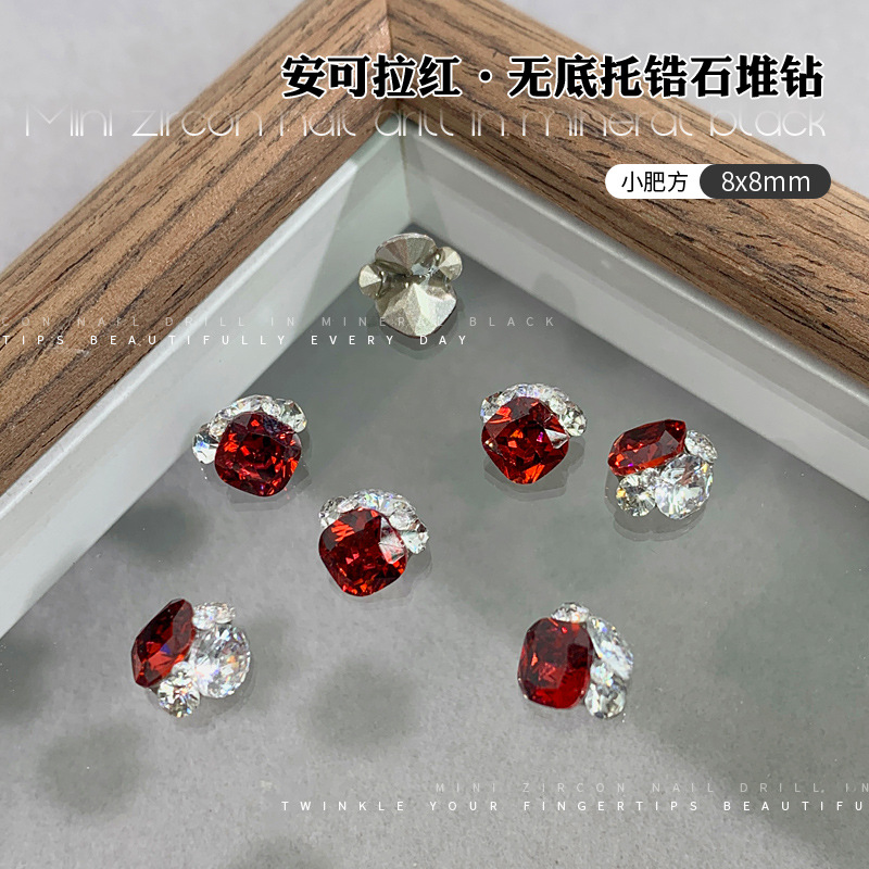 小肥方8x8mm.jpg