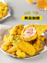 麦基斯韩式芝士风味撒粉韩式连锁店bhc炸鸡撒料卷卷薯空气年糕粉