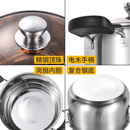Stainless Steel Soup Pot Thickened Double Bottom Household Double Ear Soup Pot Rice Porridge Soup Pot Single Handle Milk Pot Baby Food Pot Cross-border 