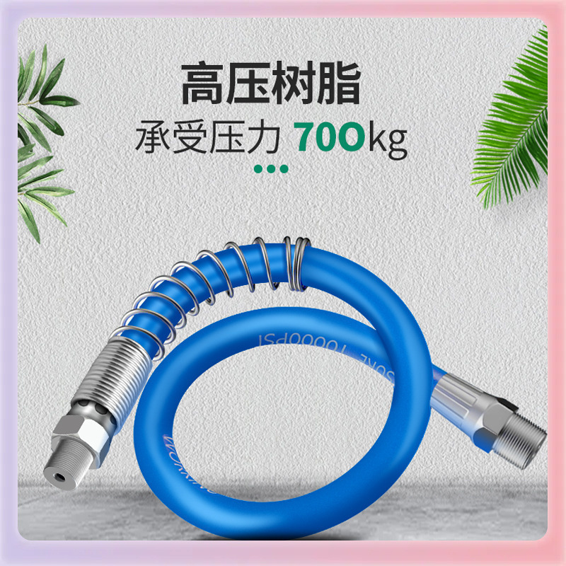 ✅黄油枪软管枪头嘴连接管高压防爆气动手动接头黄油嘴油枪软管配