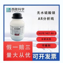 ]ƌWoˮV AR500g/ƿWԇCAS7487-88-9