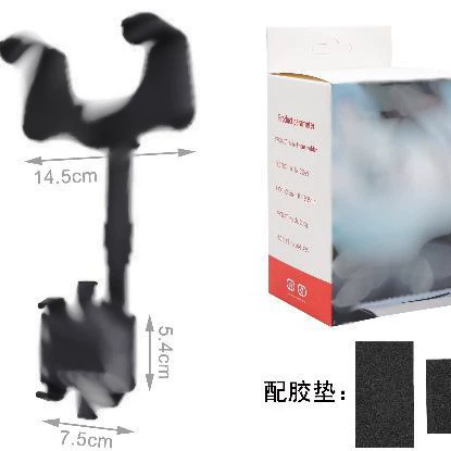 Автомобильные зеркала заднего вида новый мобильный телефон кронштейн навигационный кронштейн