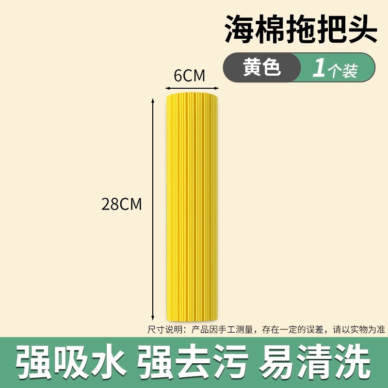10个装墩布头对折式胶棉拖把头通家用吸水替换装拖布海绵棉头窄口|undefined