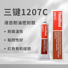 �ձ�threebond���ITB1207C���m�ܷ��zFIPG��܇����Һ�B��p��