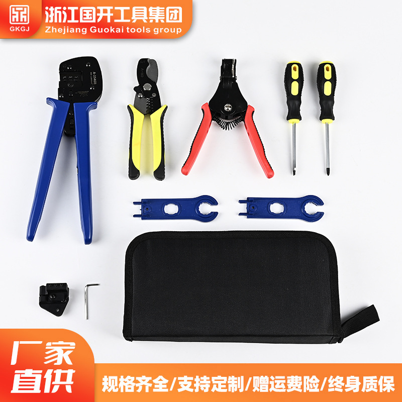 批发A-2546B太阳能光伏压线钳子多功能剥夹线钳子接压工具套装